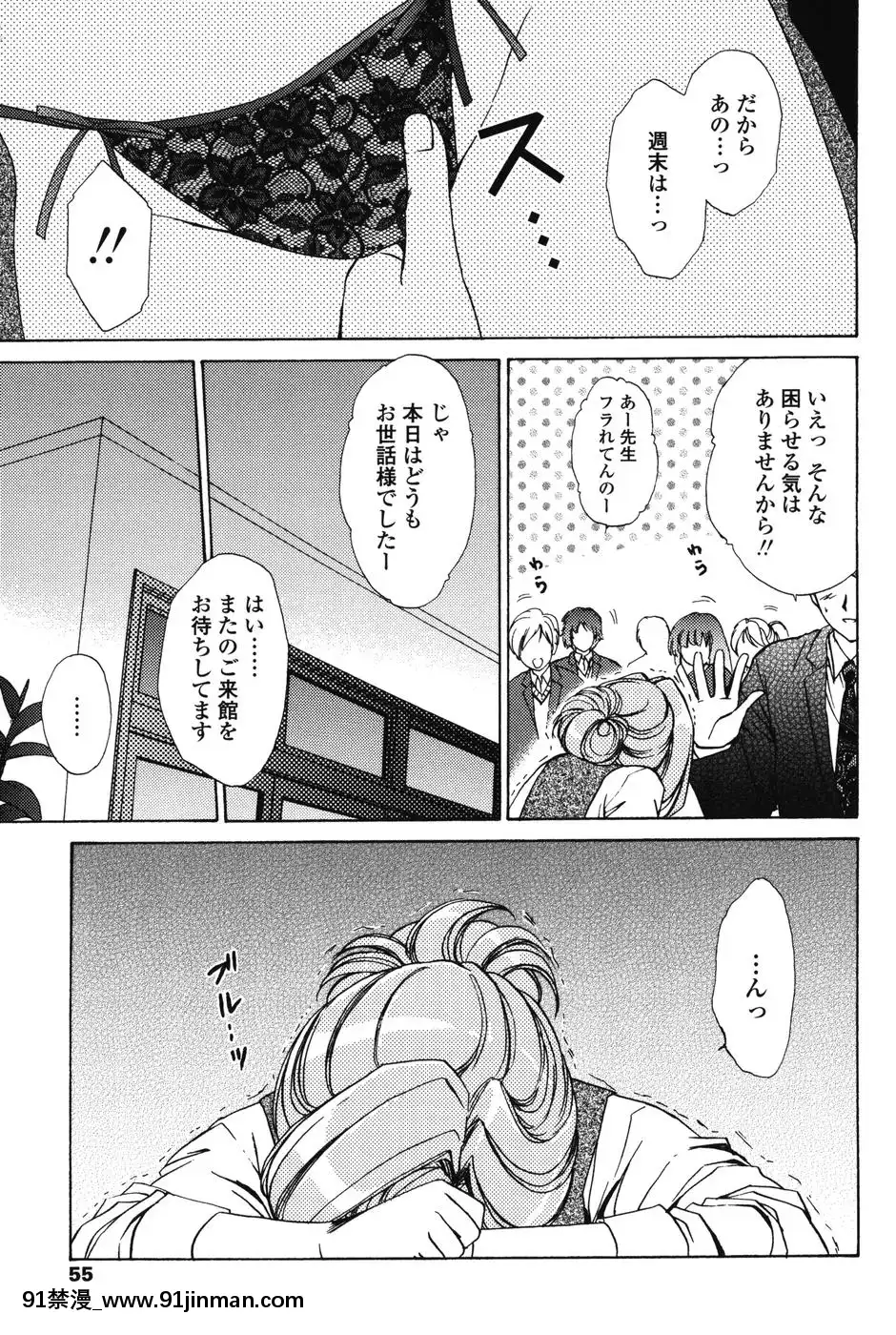 [憧明良]らぶし～ずん[18禁 アニメ 無料]