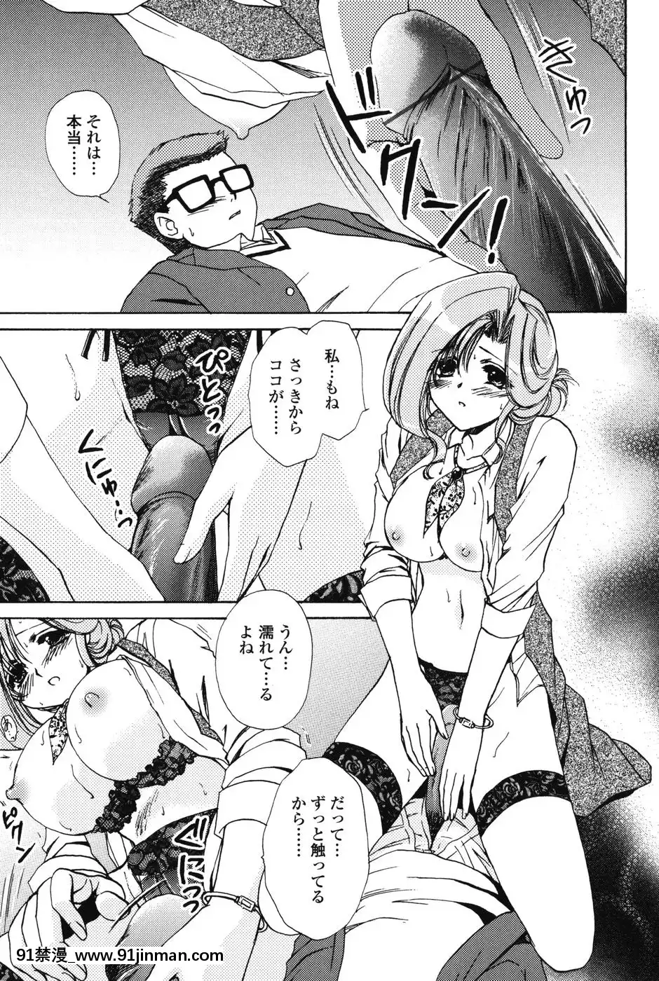 [憧明良]らぶし～ずん[18禁 アニメ 無料]