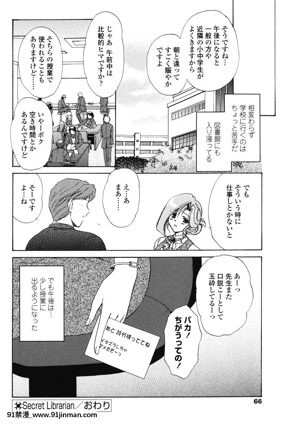 [憧明良]らぶし～ずん[18禁 アニメ 無料]