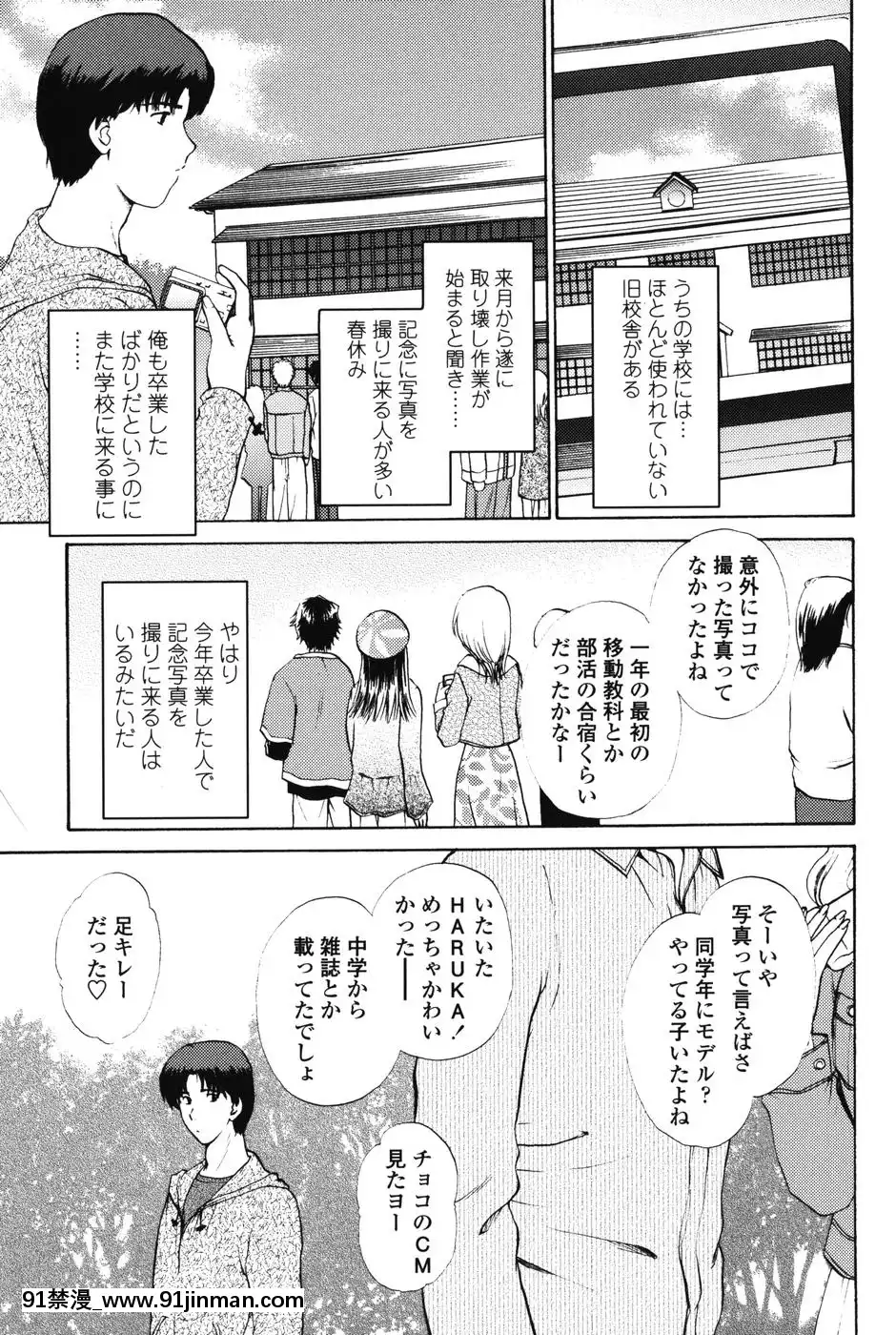 [憧明良]らぶし～ずん[18禁 アニメ 無料]