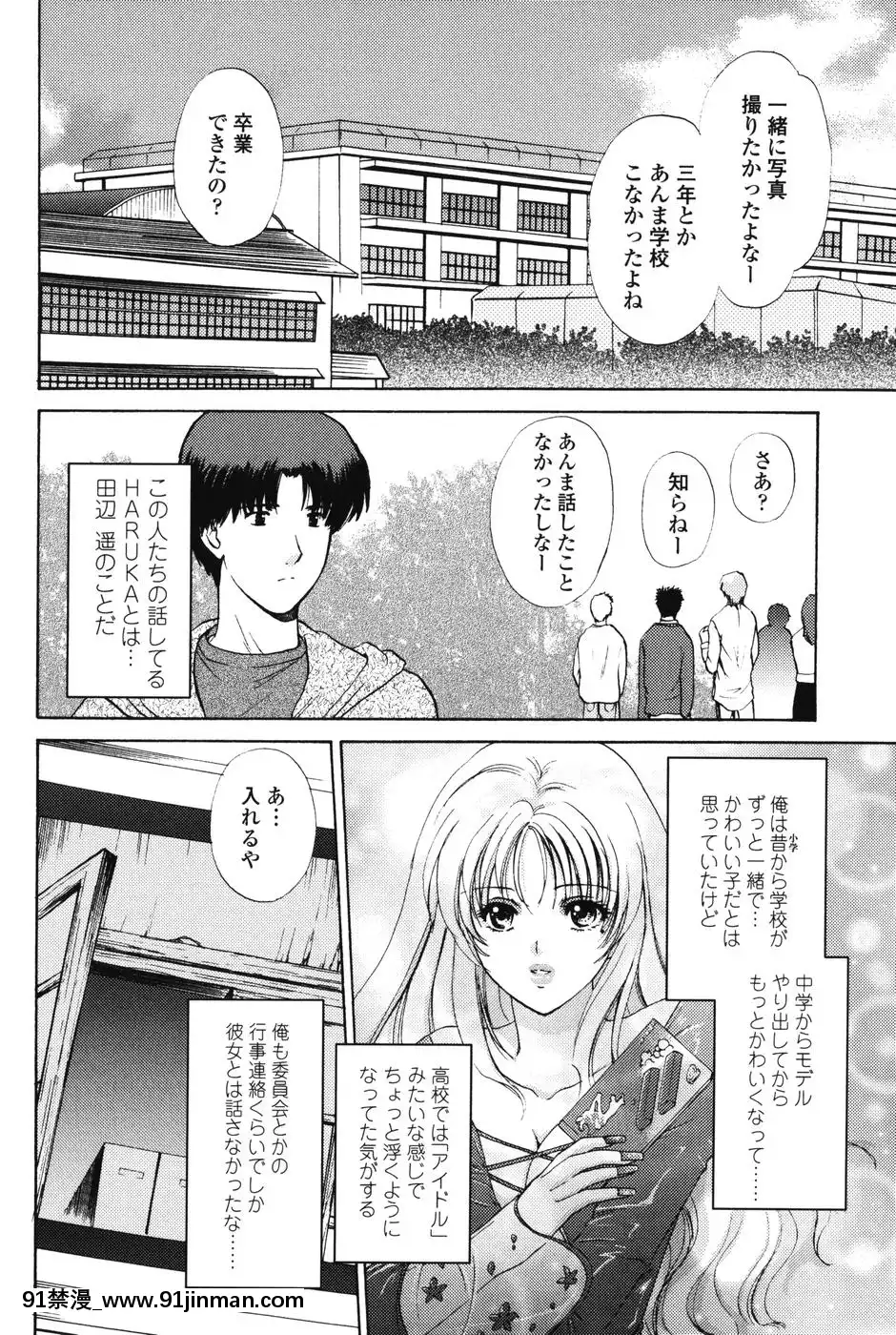 [憧明良]らぶし～ずん[18禁 アニメ 無料]