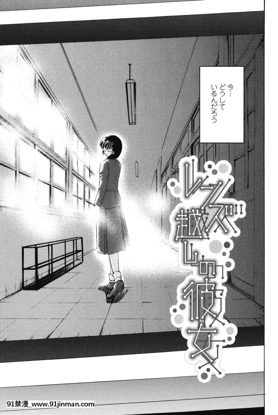 [憧明良]らぶし～ずん[18禁 アニメ 無料]