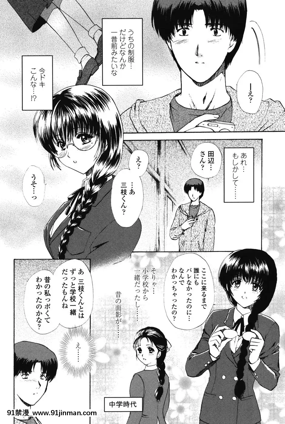 [憧明良]らぶし～ずん[18禁 アニメ 無料]