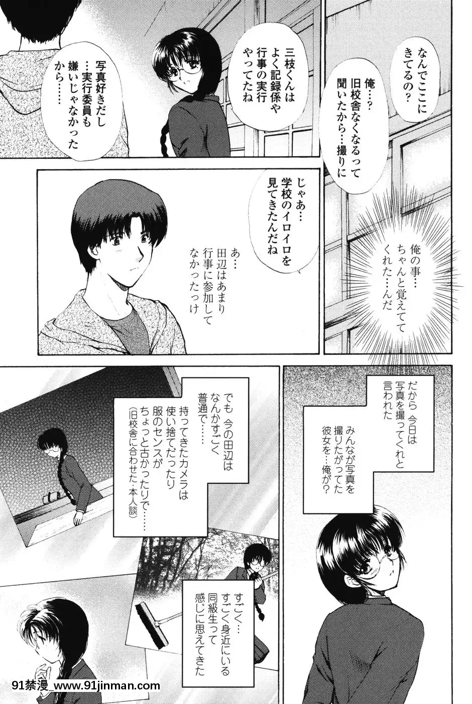 [憧明良]らぶし～ずん[18禁 アニメ 無料]