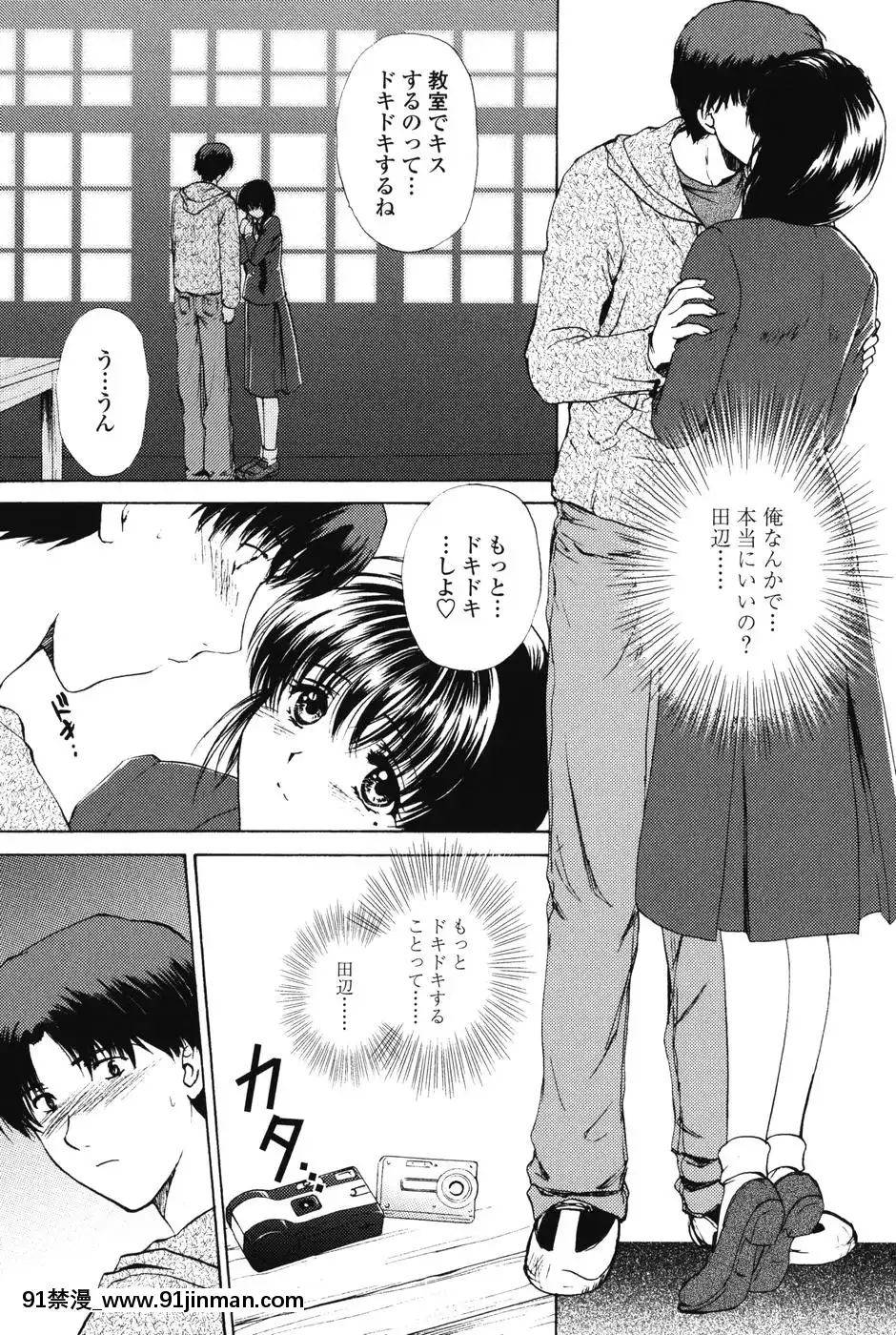 [憧明良]らぶし～ずん[18禁 アニメ 無料]