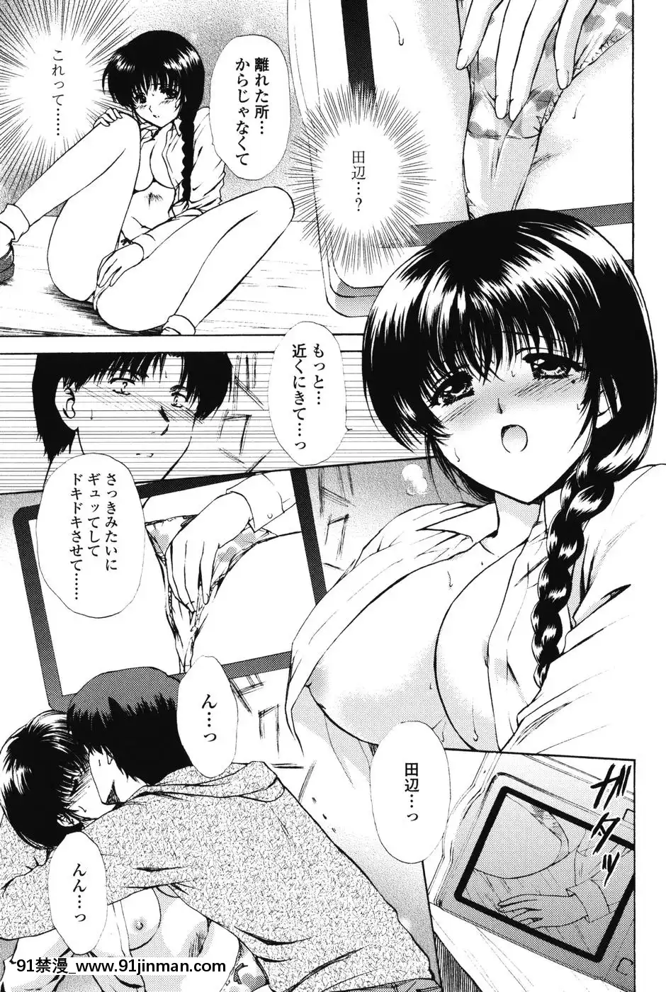 [憧明良]らぶし～ずん[18禁 アニメ 無料]