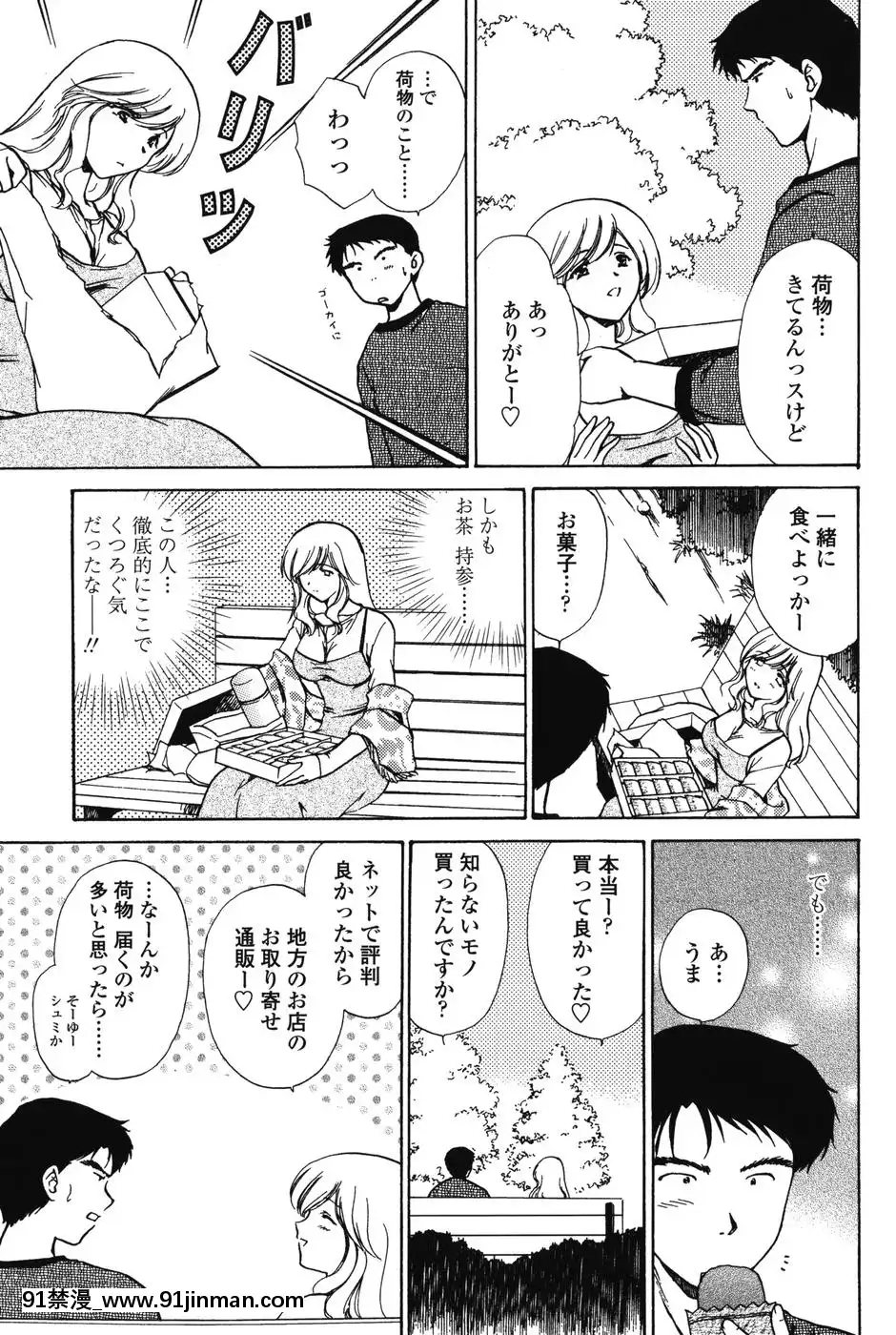 [憧明良]らぶし～ずん[18禁 アニメ 無料]