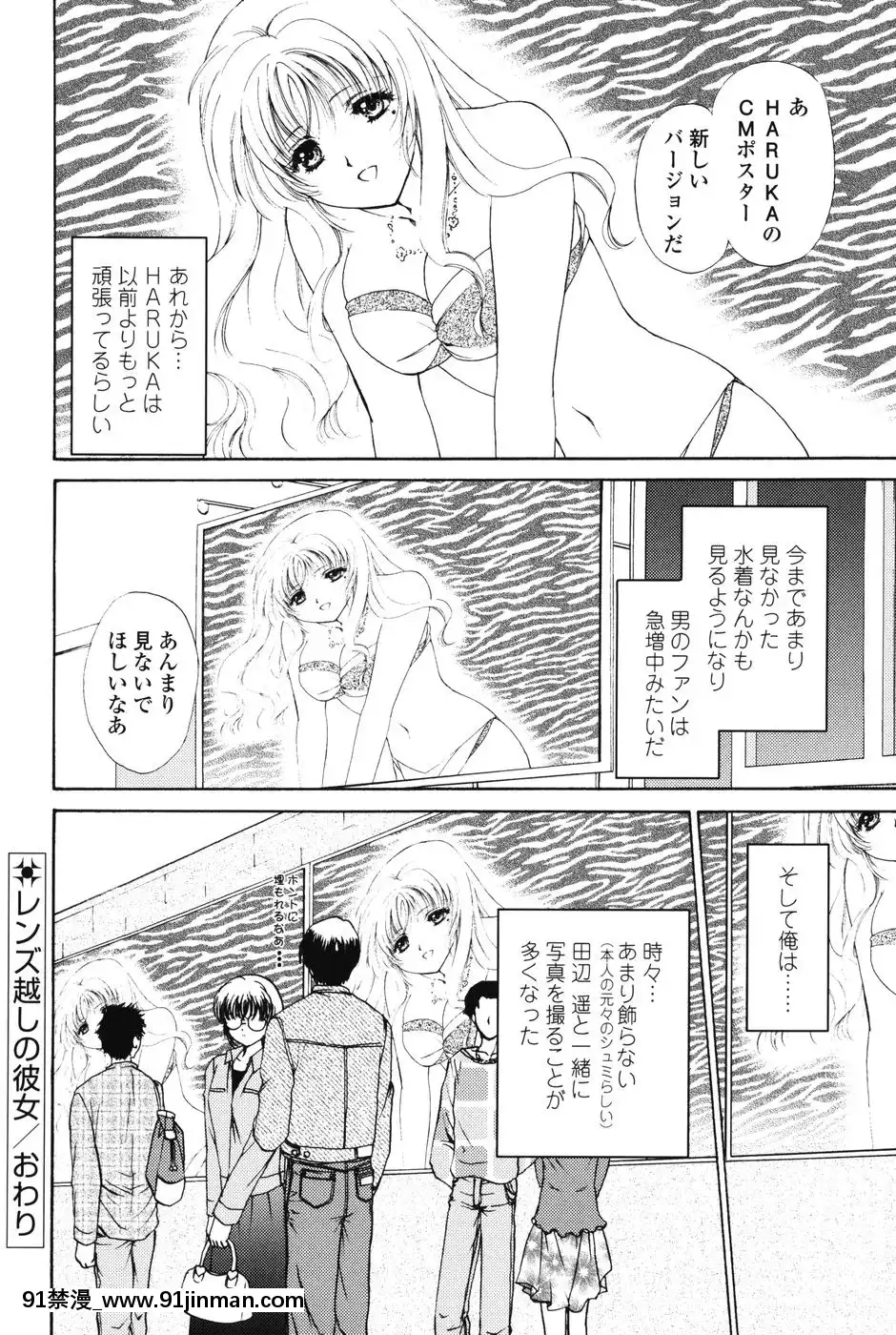 [憧明良]らぶし～ずん[18禁 アニメ 無料]