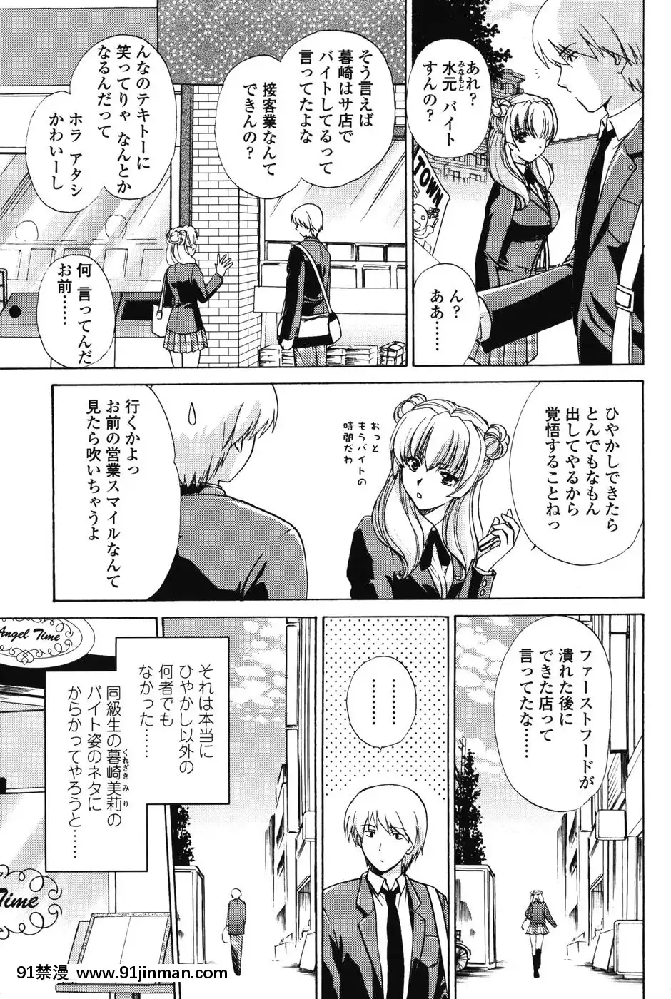 [憧明良]らぶし～ずん[18禁 アニメ 無料]