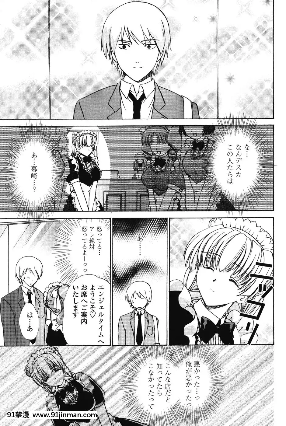 [憧明良]らぶし～ずん[18禁 アニメ 無料]