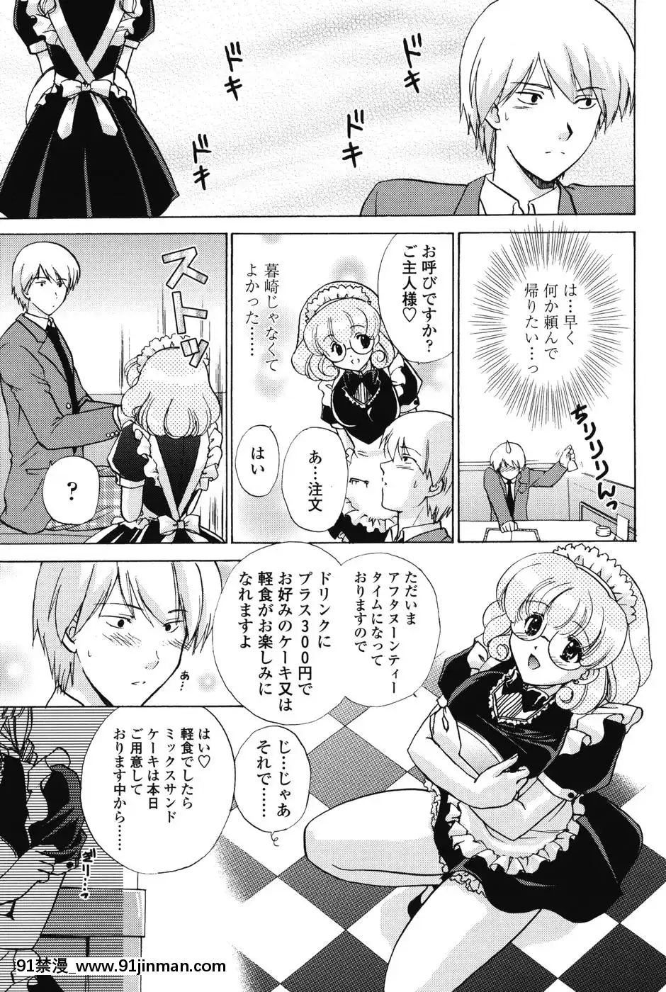 [憧明良]らぶし～ずん[18禁 アニメ 無料]