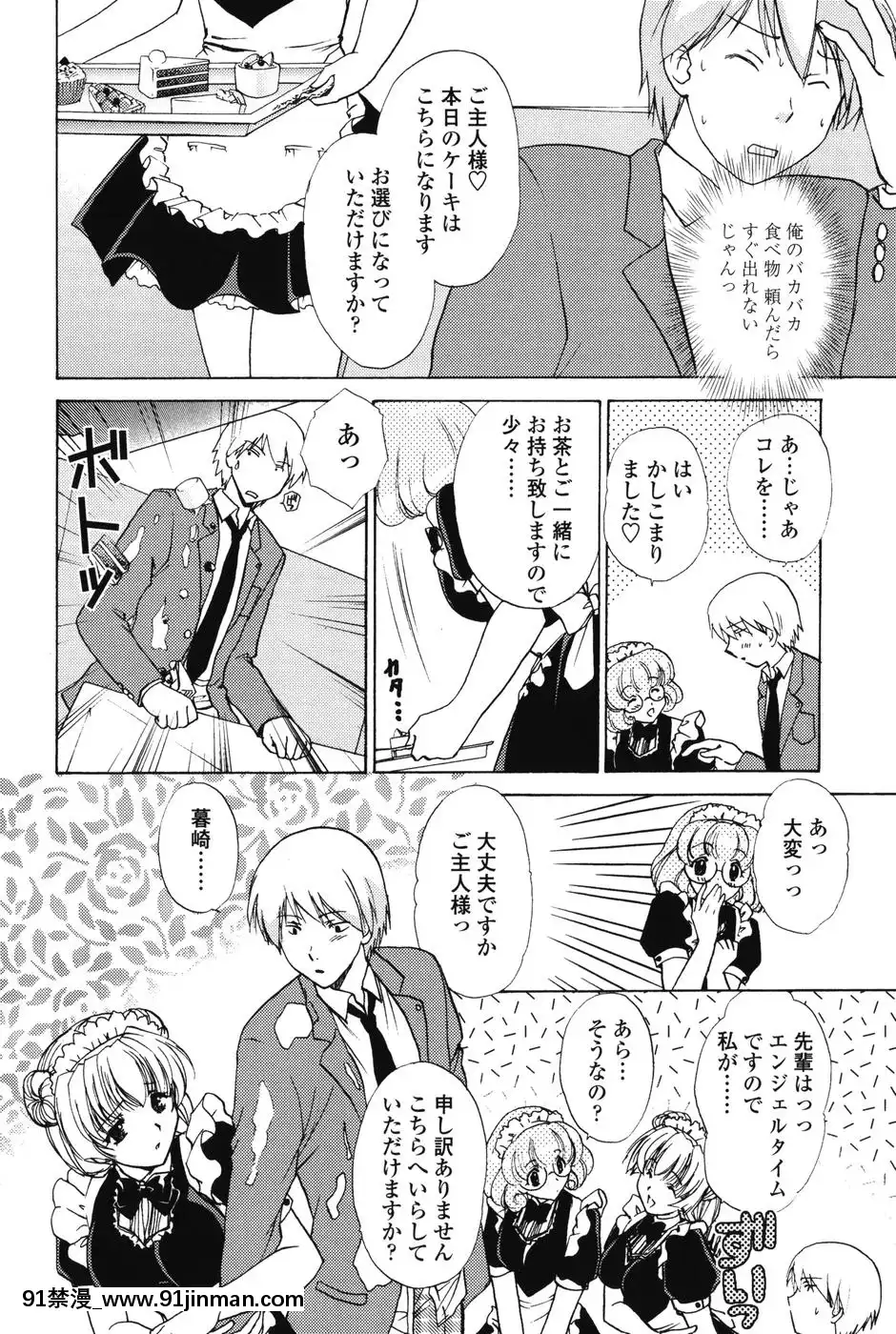 [憧明良]らぶし～ずん[18禁 アニメ 無料]