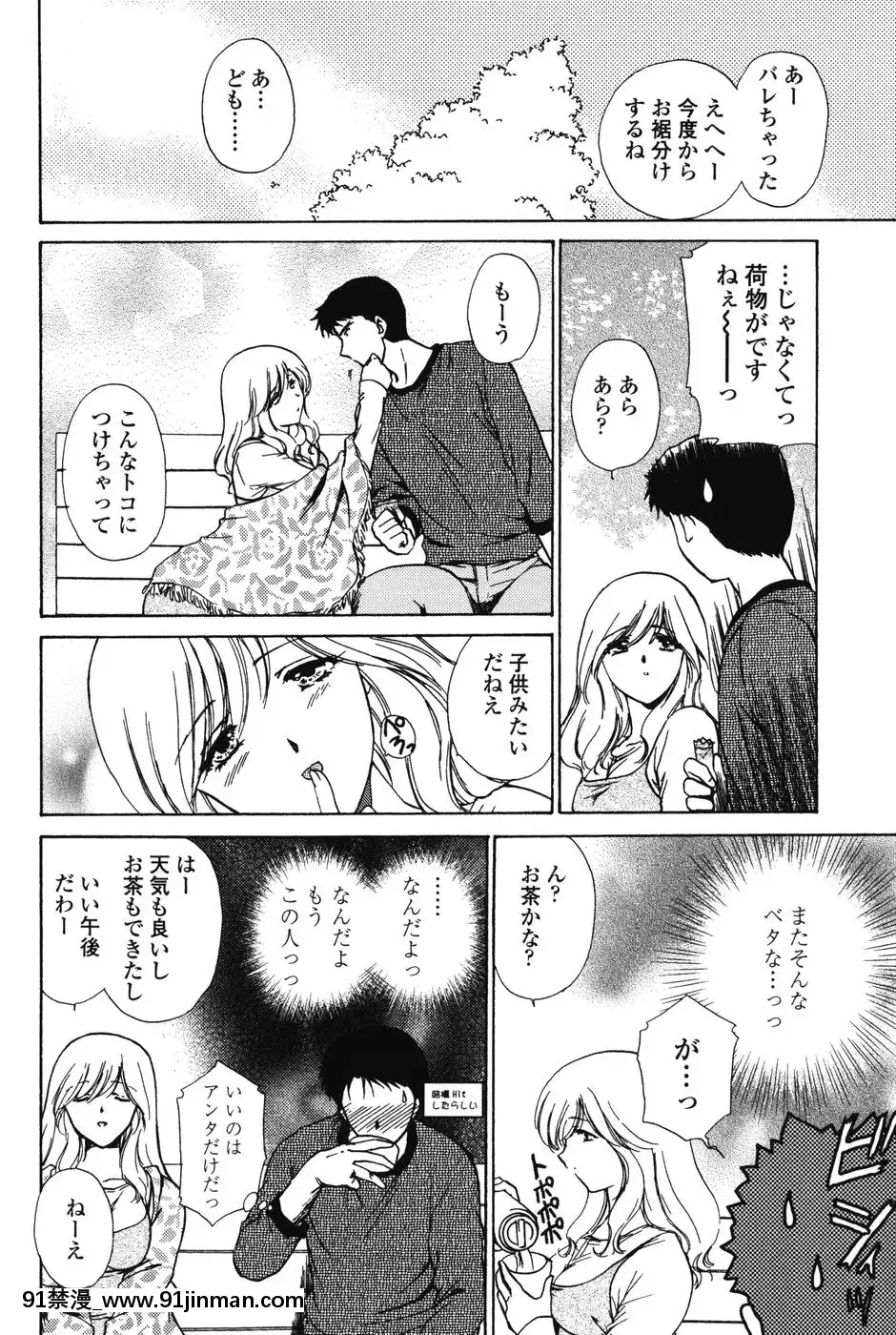 [憧明良]らぶし～ずん[18禁 アニメ 無料]