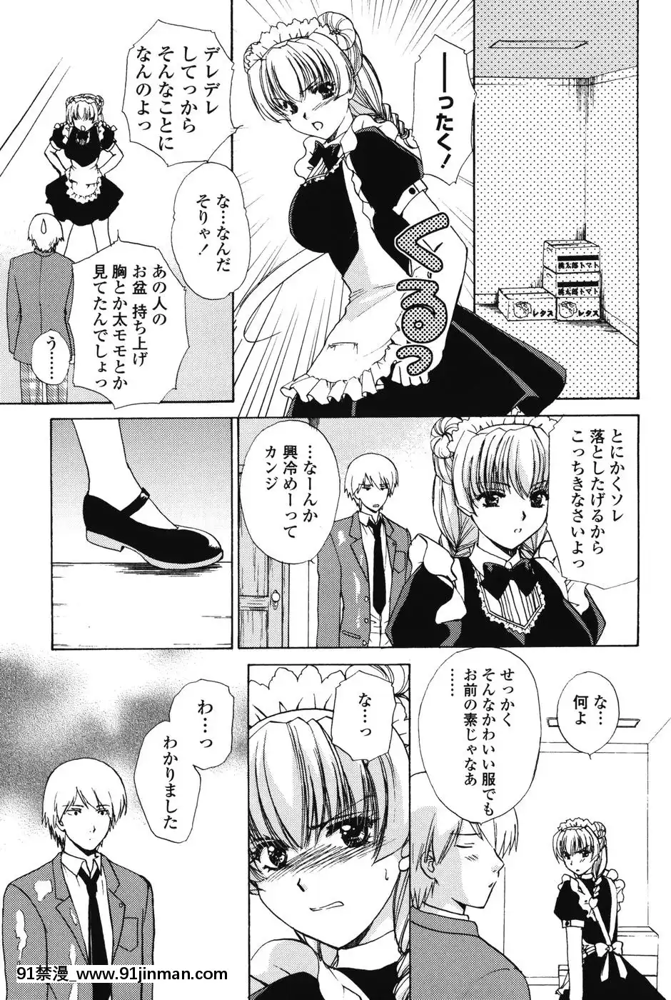 [憧明良]らぶし～ずん[18禁 アニメ 無料]