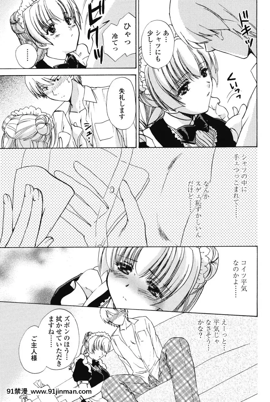 [憧明良]らぶし～ずん[18禁 アニメ 無料]