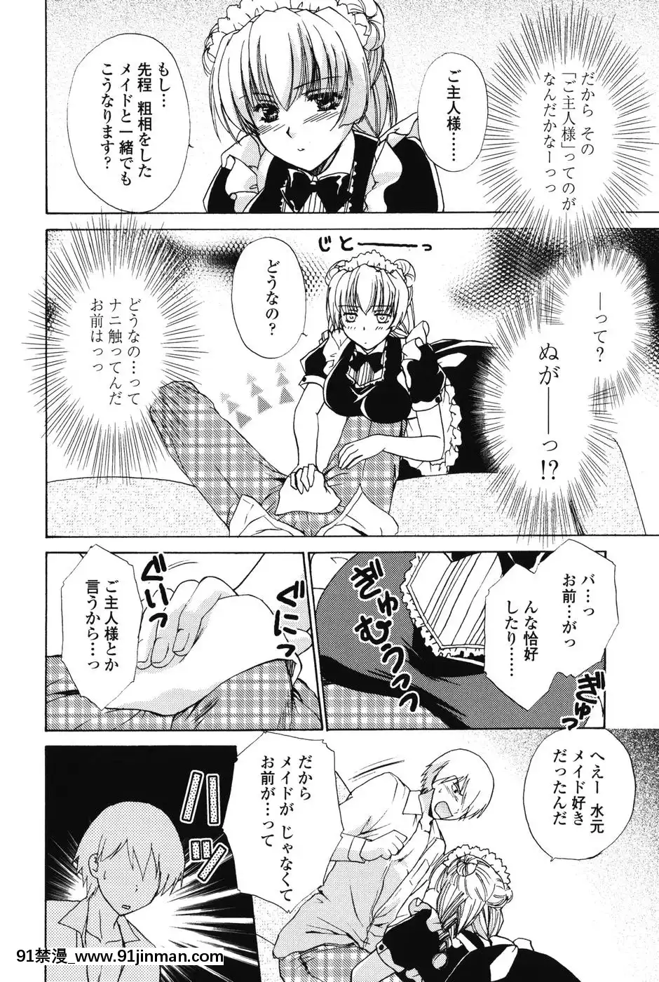 [憧明良]らぶし～ずん[18禁 アニメ 無料]