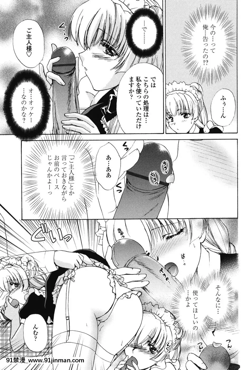 [憧明良]らぶし～ずん[18禁 アニメ 無料]