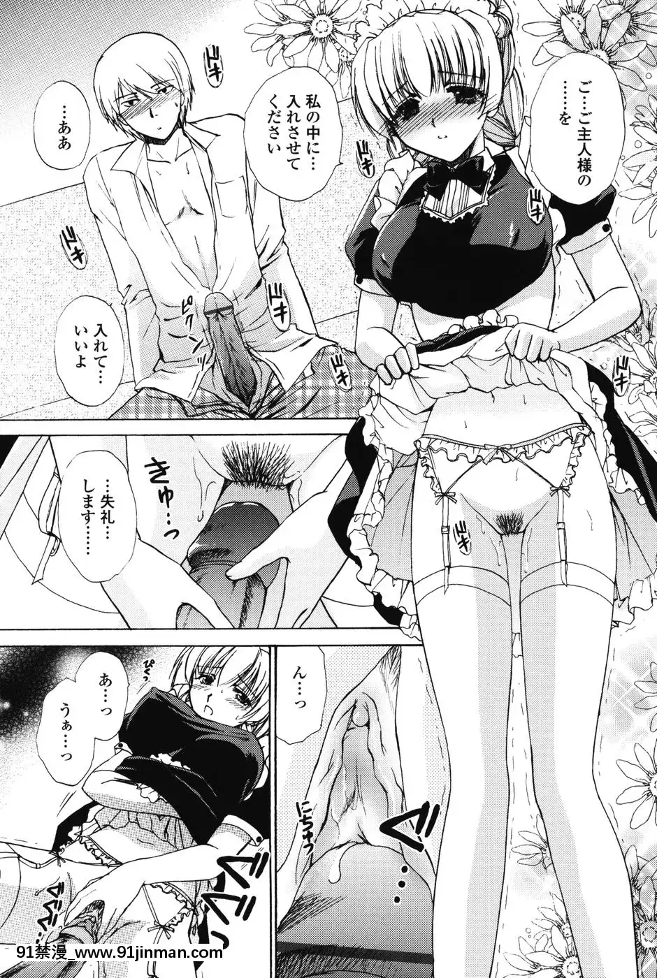 [憧明良]らぶし～ずん[18禁 アニメ 無料]