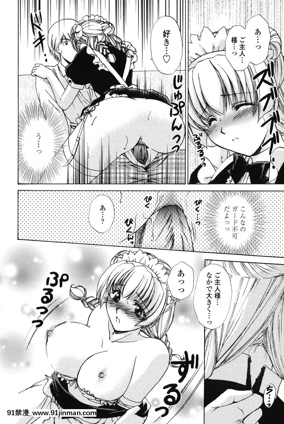 [憧明良]らぶし～ずん[18禁 アニメ 無料]