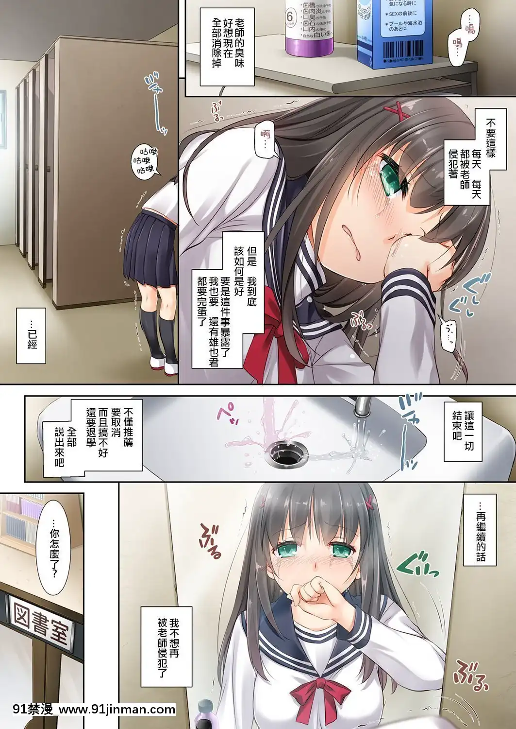 [DigitalLover(なかじまゆか)]カレとの約束1-3[香港 h漫]