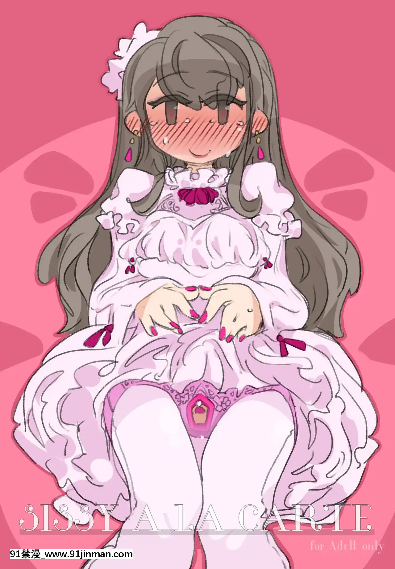 [SWEETTABOO(ryokutya)]『SISSYALACARTE1-17』～寢取られ男の娘、貞操帯管理メス化調教～漢化[feb 18h]