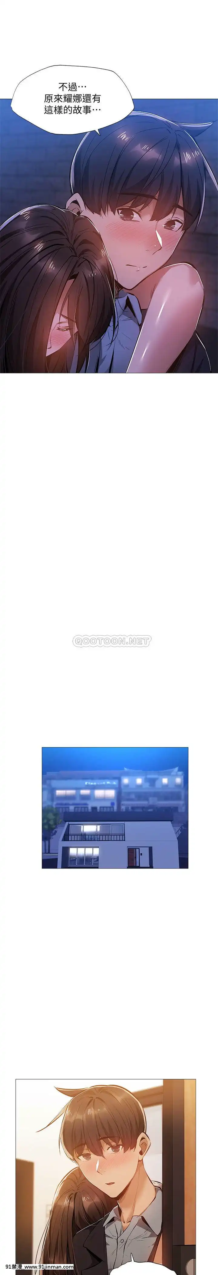 還有空房嗎？23-24話[回復術士的重啟人生 h漫]
