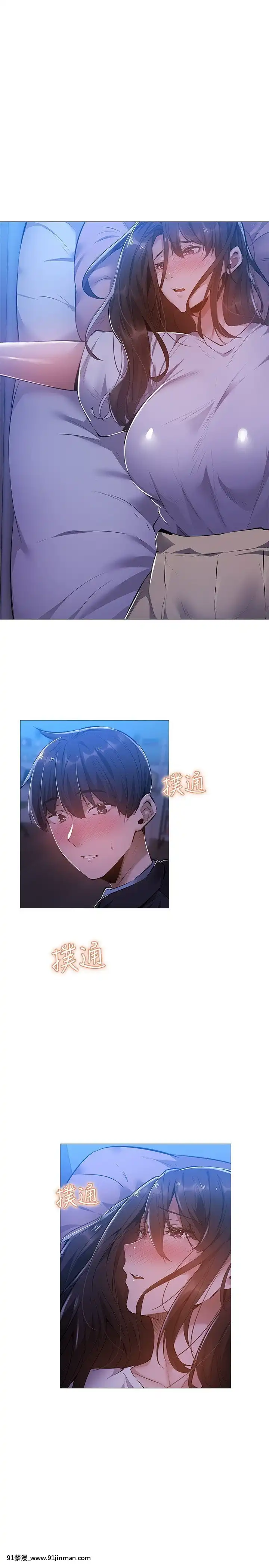 還有空房嗎？23-24話[回復術士的重啟人生 h漫]