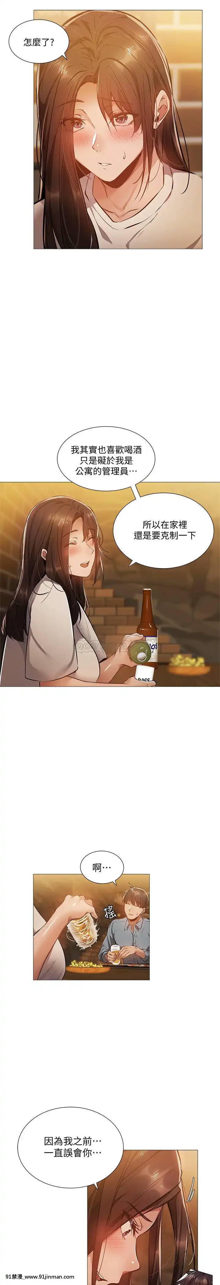 還有空房嗎？23-24話[回復術士的重啟人生 h漫]