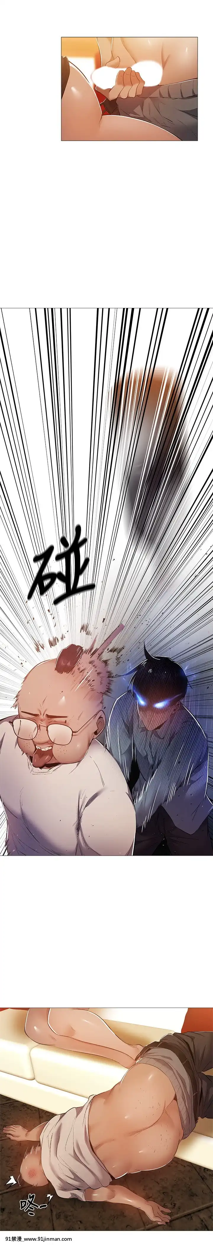 還有空房嗎？23-24話[回復術士的重啟人生 h漫]