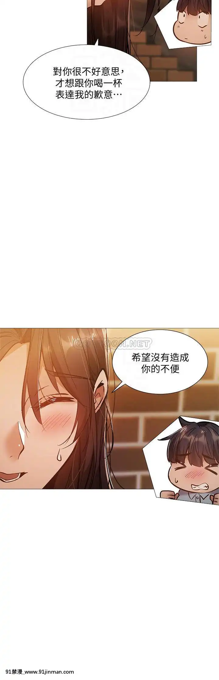 還有空房嗎？23-24話[回復術士的重啟人生 h漫]
