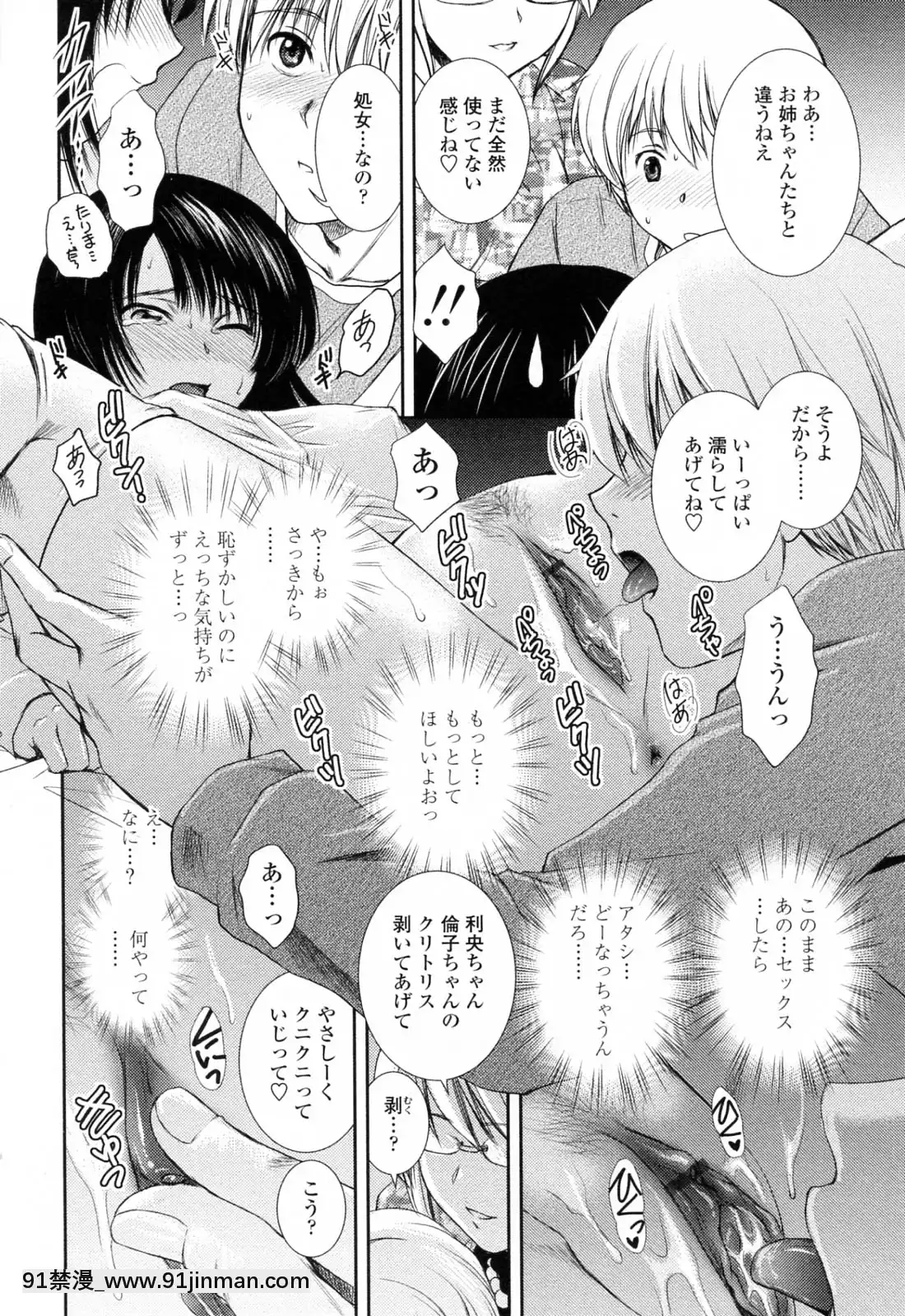 [哆啦A梦] Onee chan W[エロ洋画 無料視聴サイト 18禁]