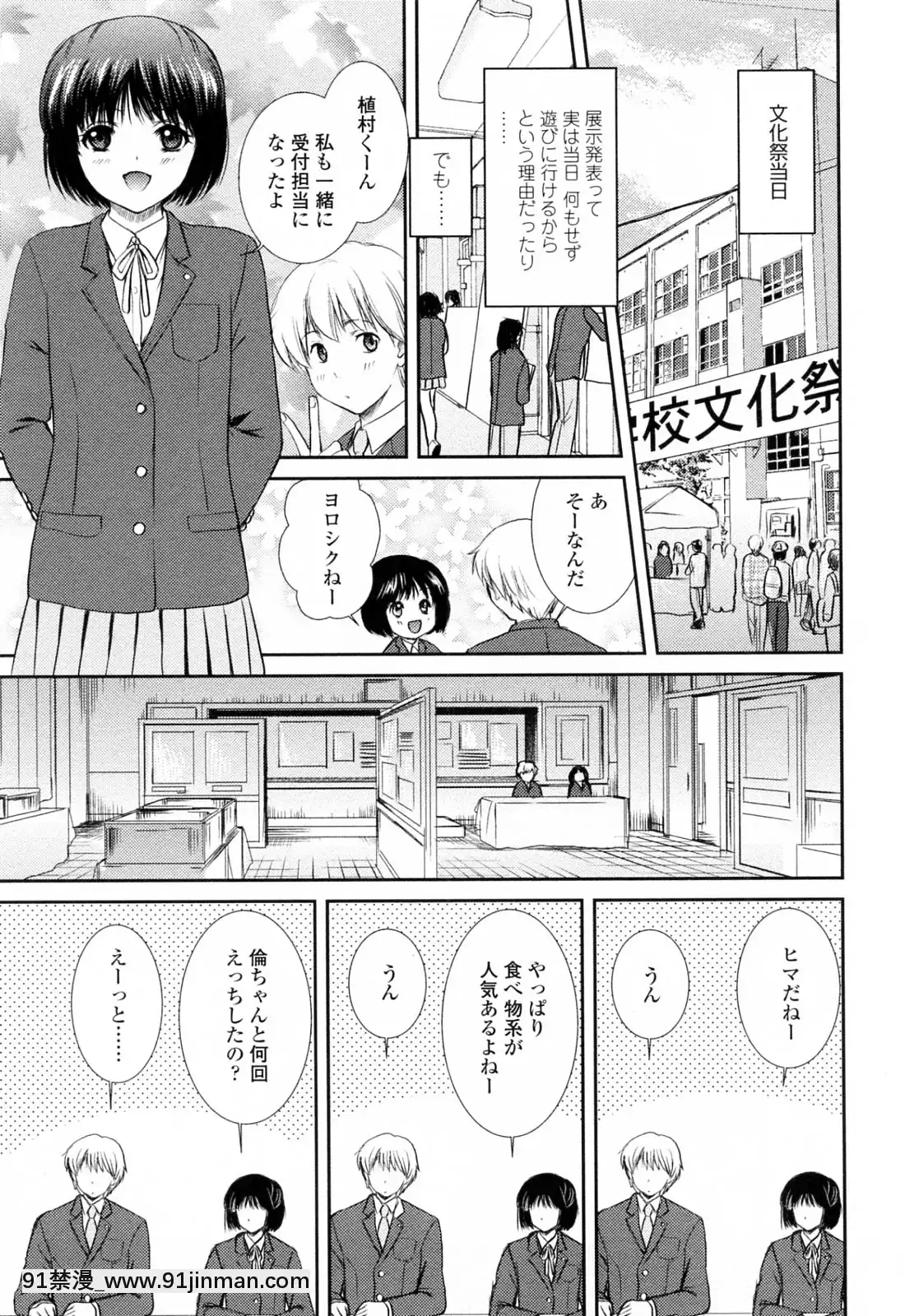 [哆啦A梦] Onee chan W[エロ洋画 無料視聴サイト 18禁]