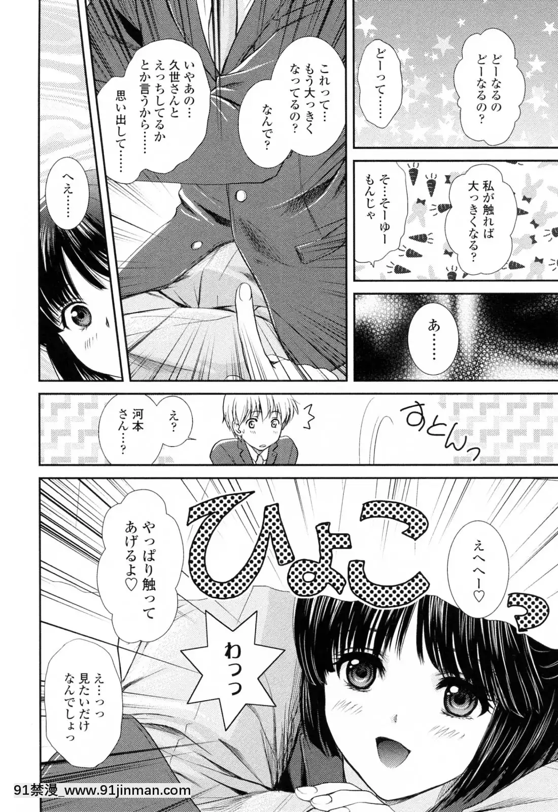 [哆啦A梦] Onee chan W[エロ洋画 無料視聴サイト 18禁]