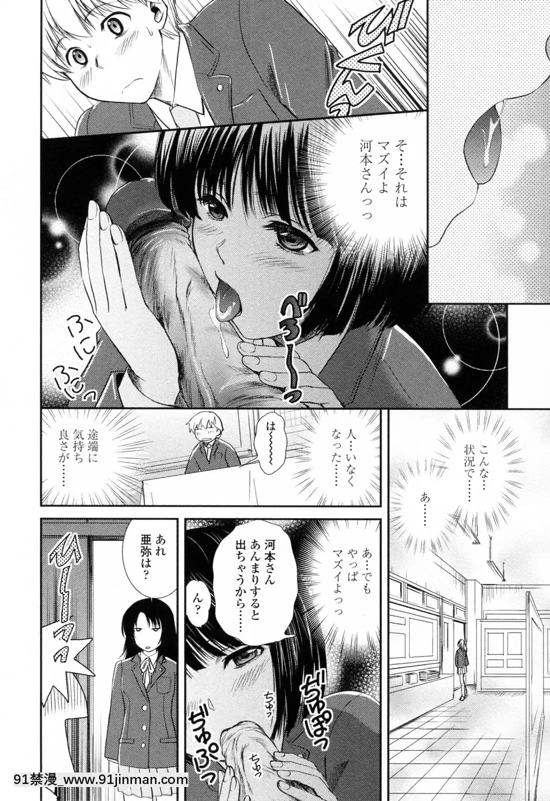 [哆啦A梦] Onee chan W[エロ洋画 無料視聴サイト 18禁]