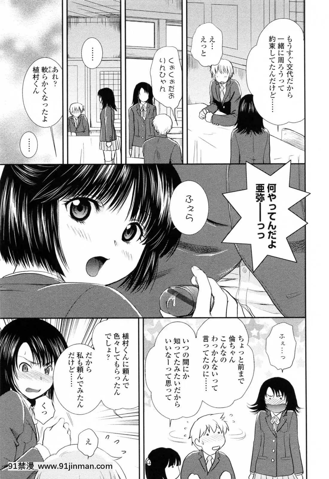 [哆啦A梦] Onee chan W[エロ洋画 無料視聴サイト 18禁]