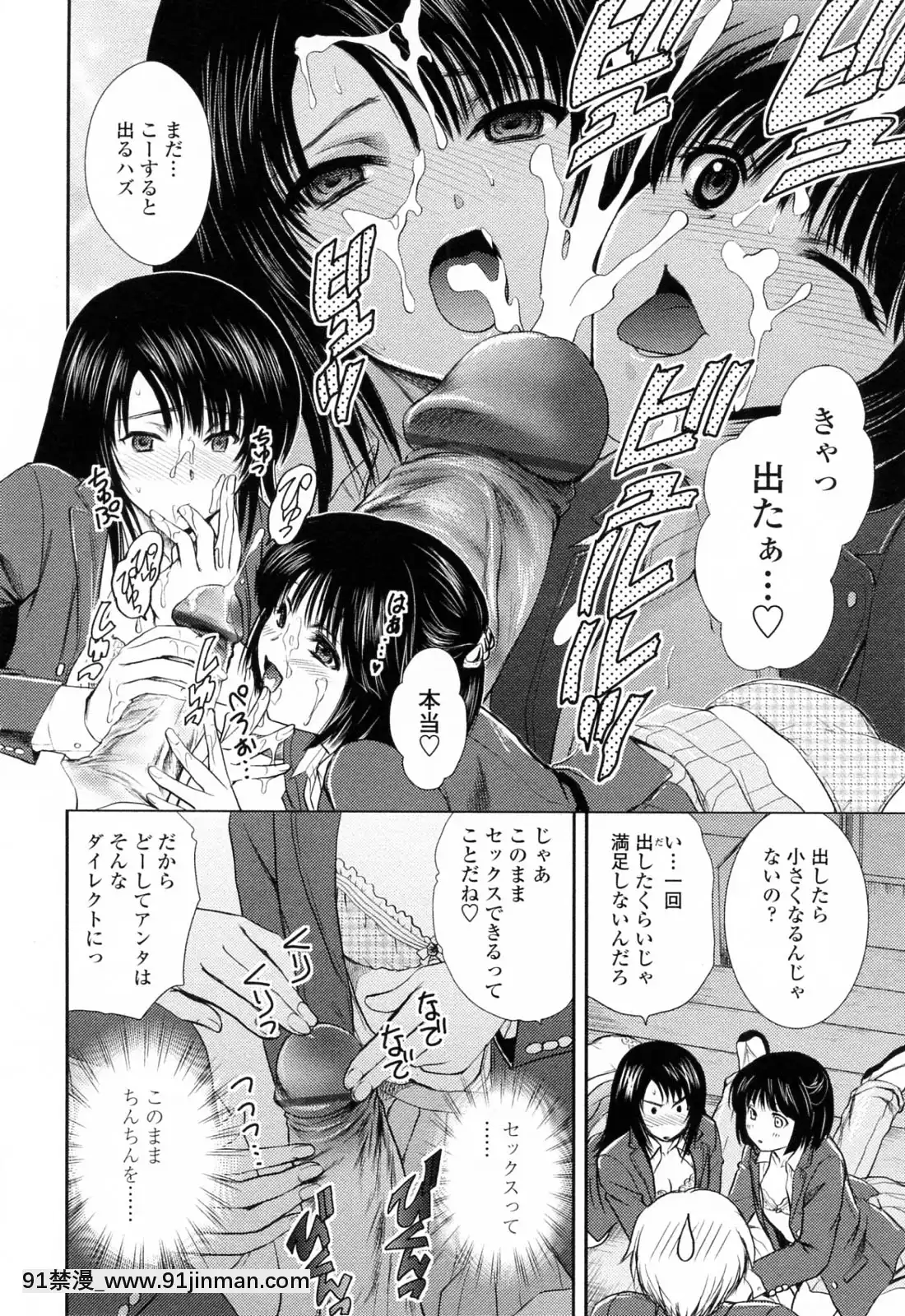 [哆啦A梦] Onee chan W[エロ洋画 無料視聴サイト 18禁]