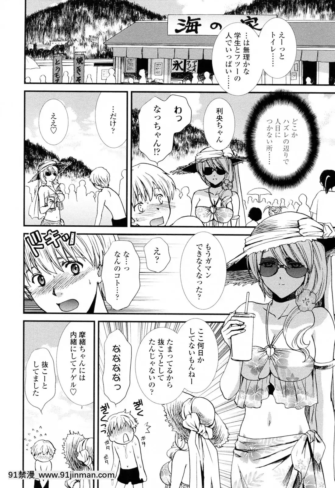 [哆啦A梦] Onee chan W[エロ洋画 無料視聴サイト 18禁]