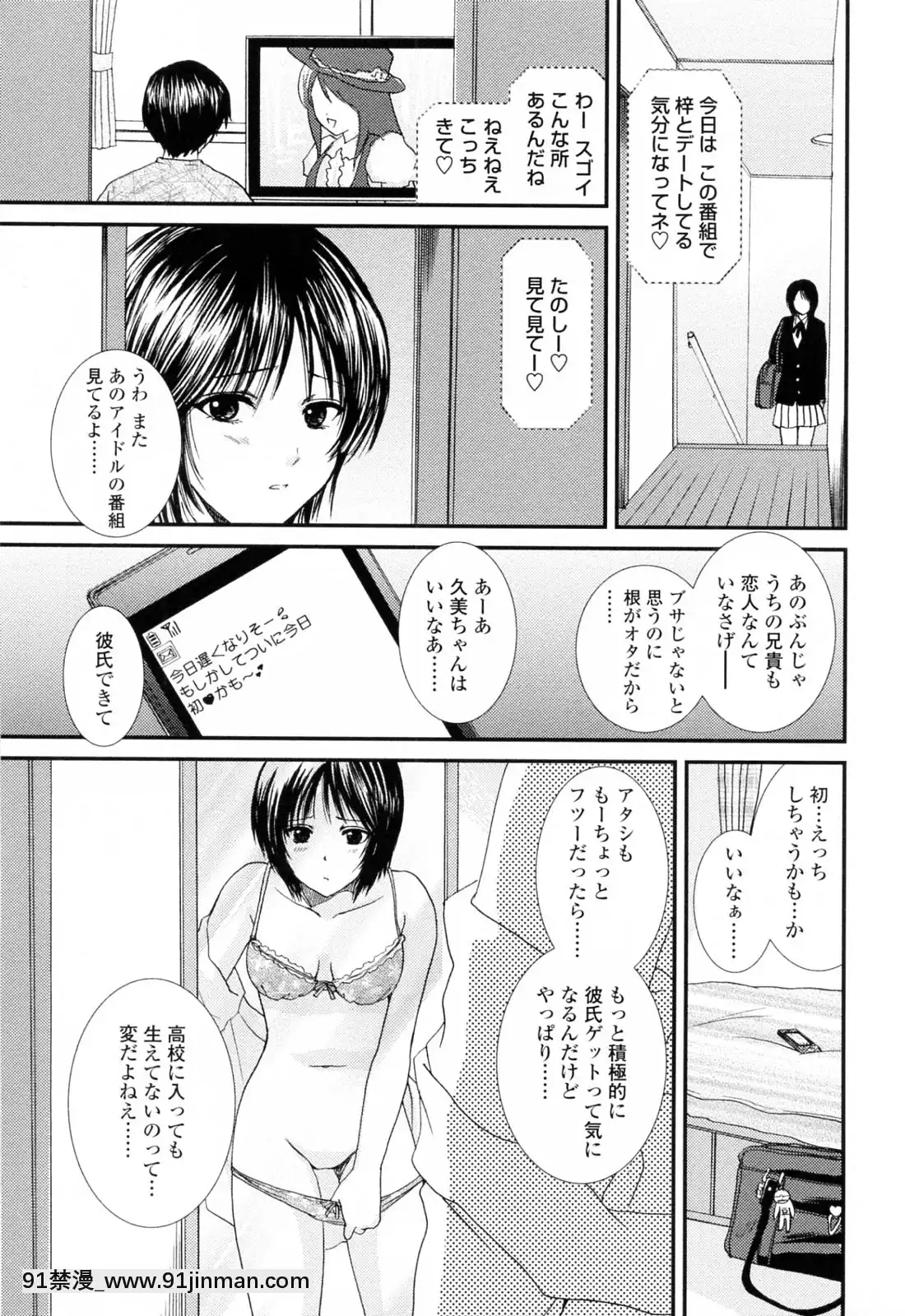 [哆啦A梦] Onee chan W[エロ洋画 無料視聴サイト 18禁]