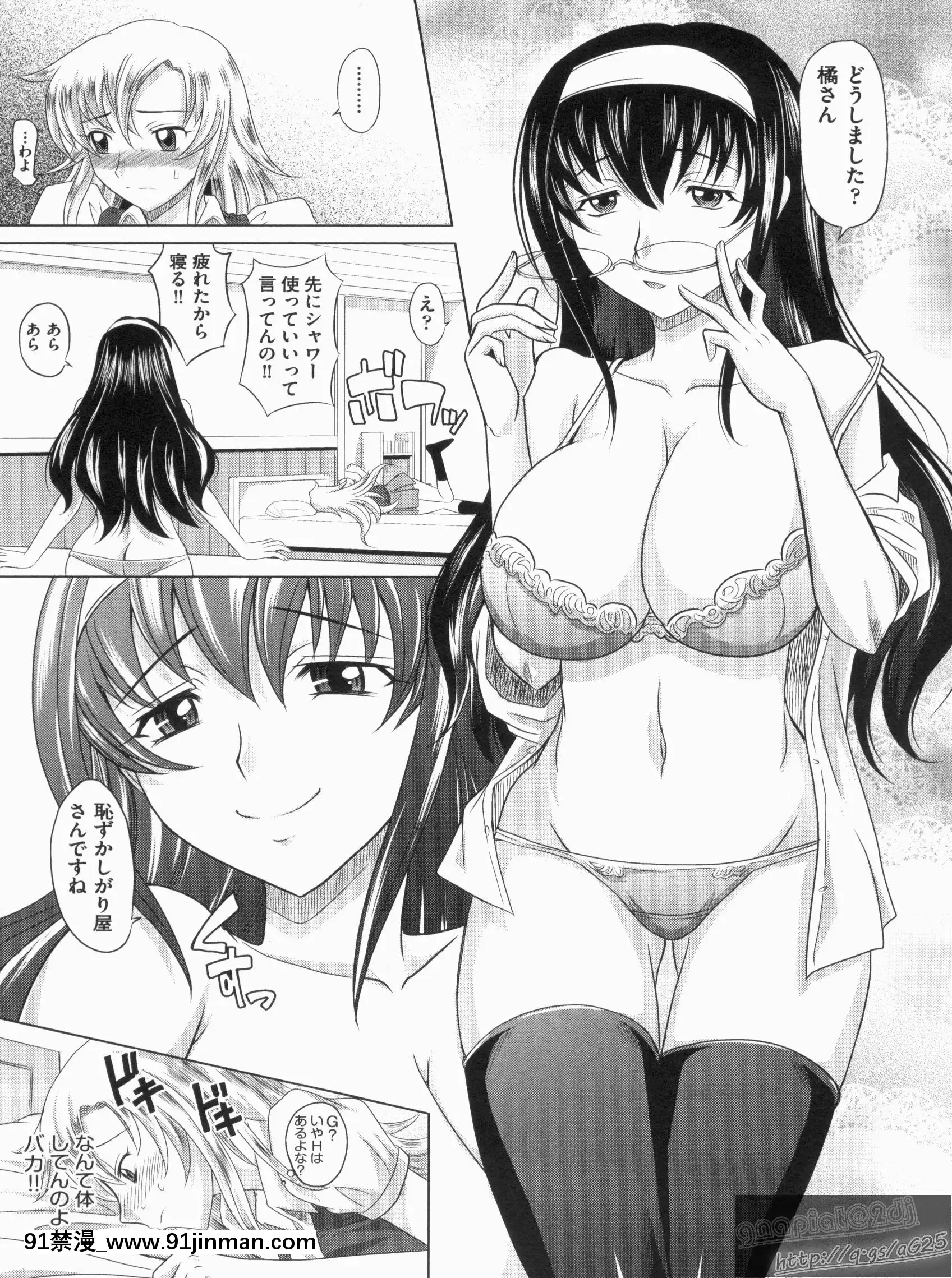 [高岡基文]やんごとないよ![the 18h abduction]