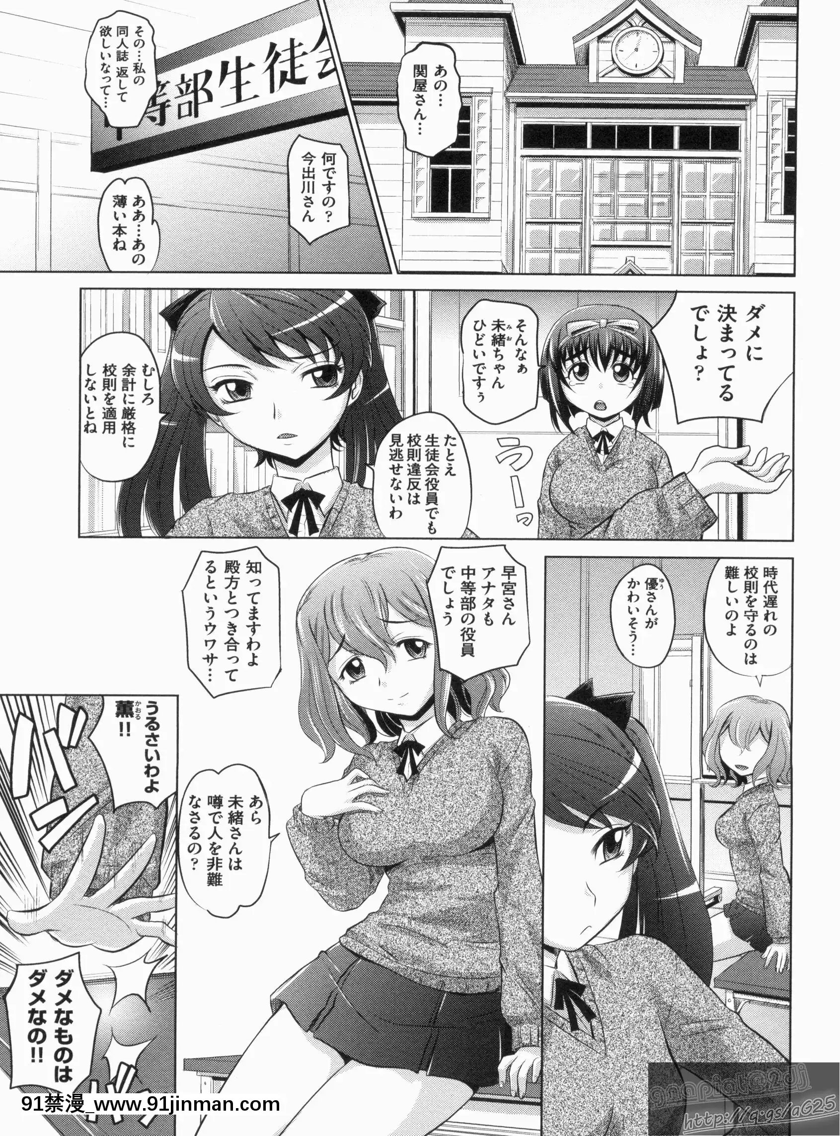 [高岡基文]やんごとないよ![the 18h abduction]