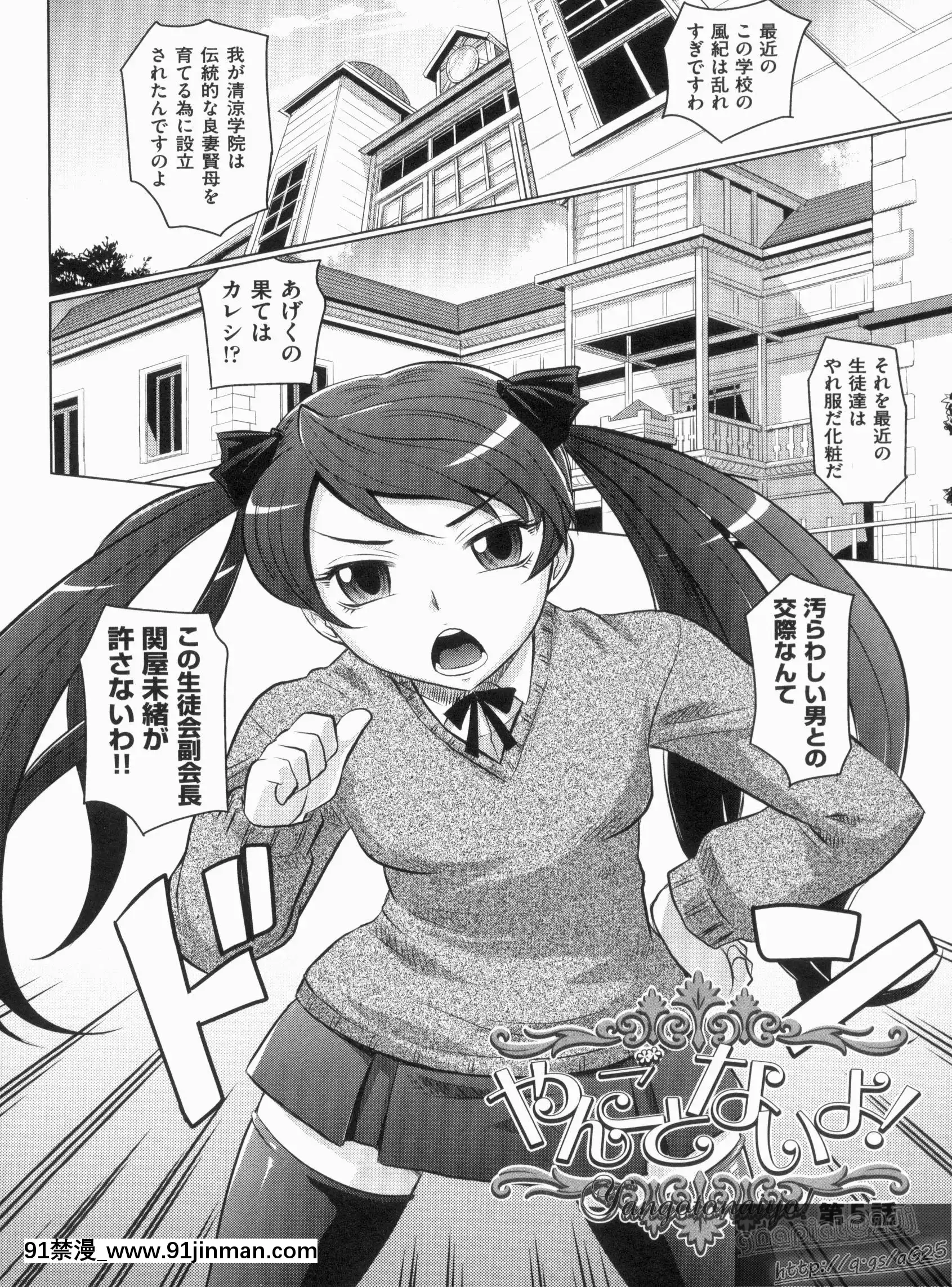 [高岡基文]やんごとないよ![the 18h abduction]