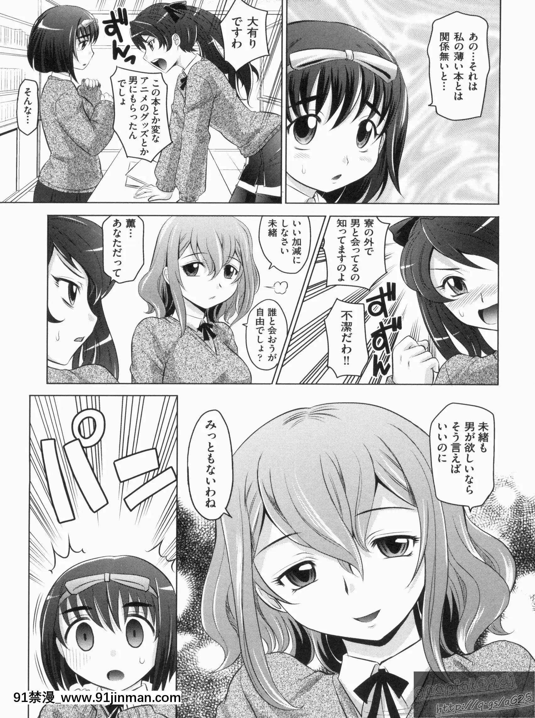[高岡基文]やんごとないよ![the 18h abduction]