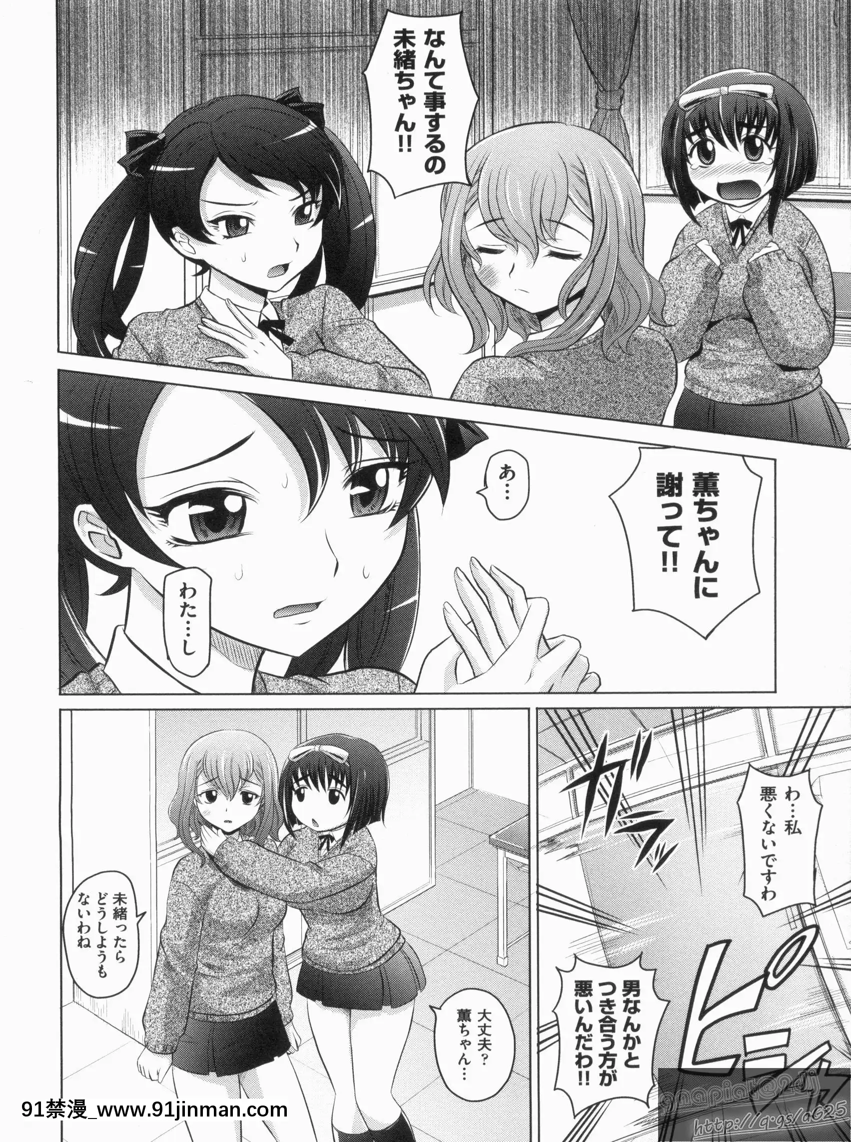 [高岡基文]やんごとないよ![the 18h abduction]