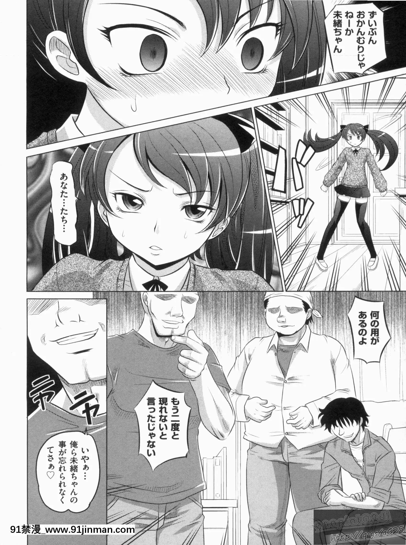 [高岡基文]やんごとないよ![the 18h abduction]