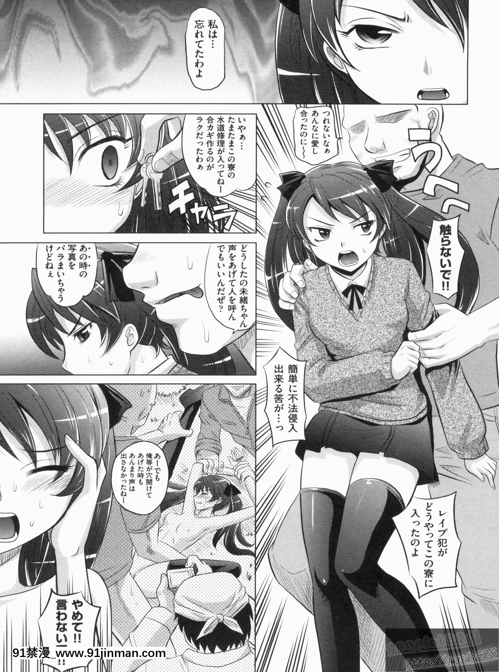 [高岡基文]やんごとないよ![the 18h abduction]