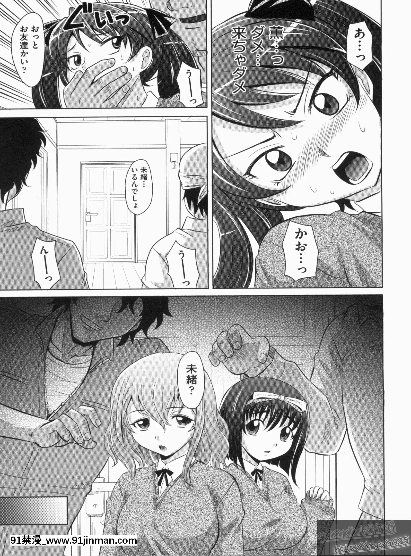 [高岡基文]やんごとないよ![the 18h abduction]