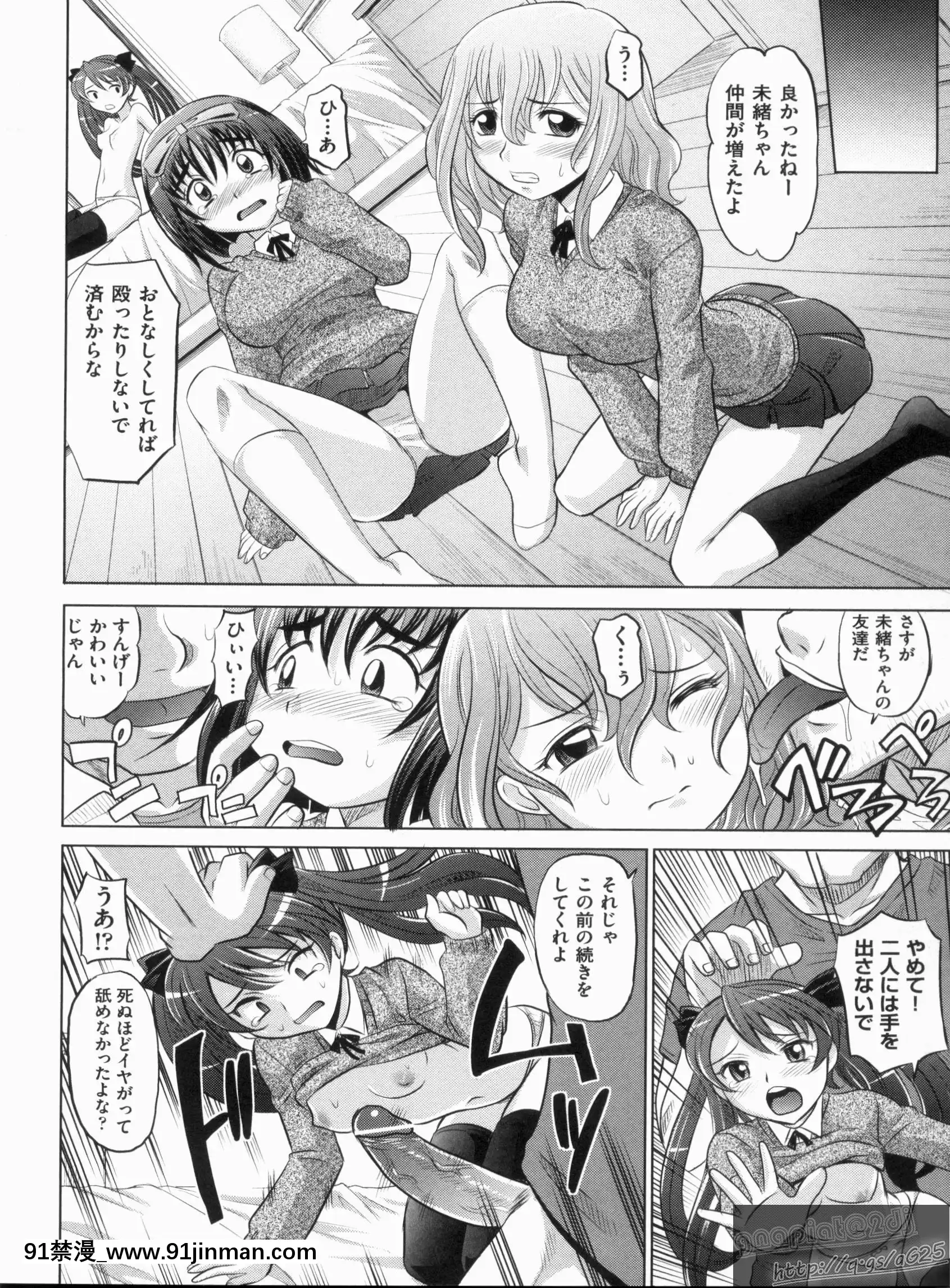 [高岡基文]やんごとないよ![the 18h abduction]