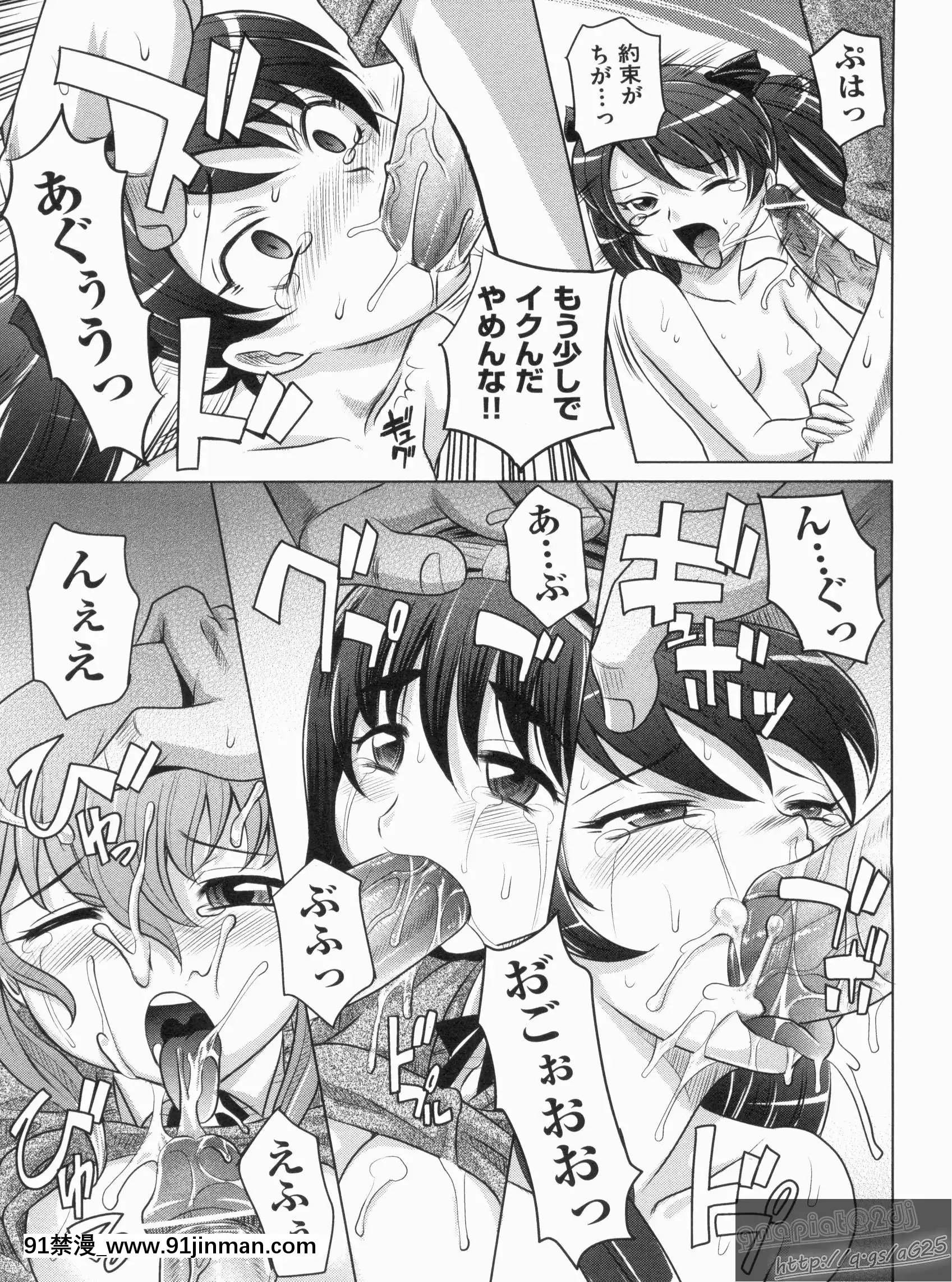 [高岡基文]やんごとないよ![the 18h abduction]