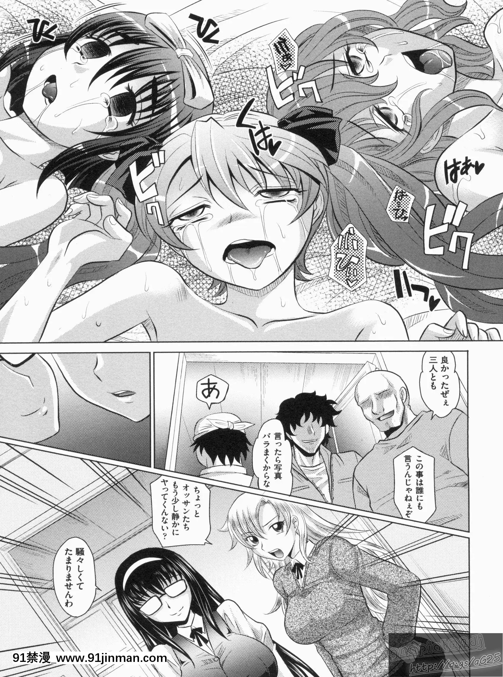 [高岡基文]やんごとないよ![the 18h abduction]