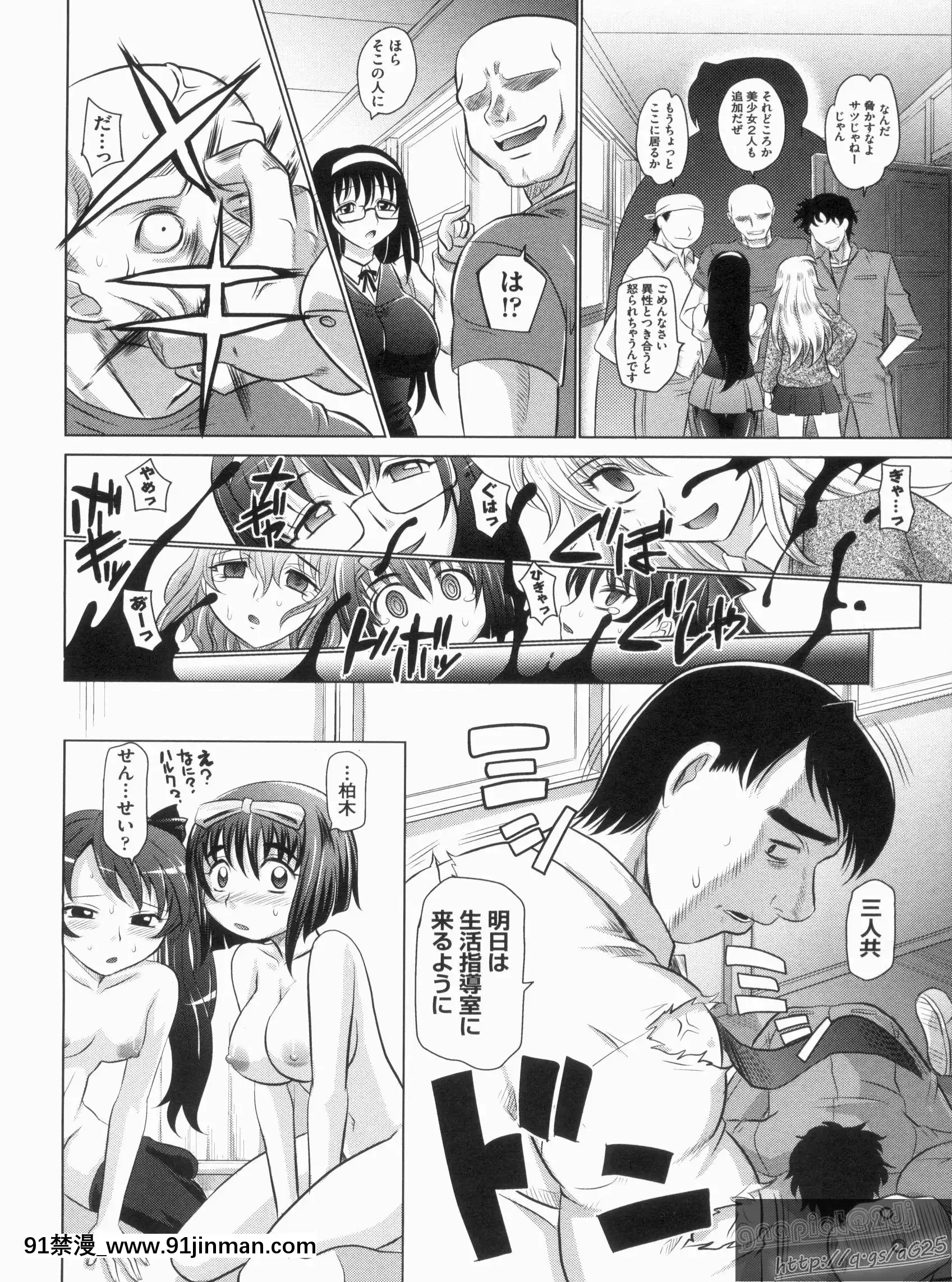 [高岡基文]やんごとないよ![the 18h abduction]
